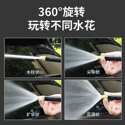 High pressure car wash water gun: Faucet Household Flushing Yard Balcony