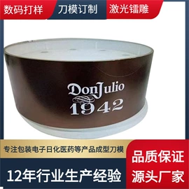 冲压模;激光加工;工艺品加工