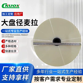 绝缘带;塑料丝塑料绳;功能薄膜