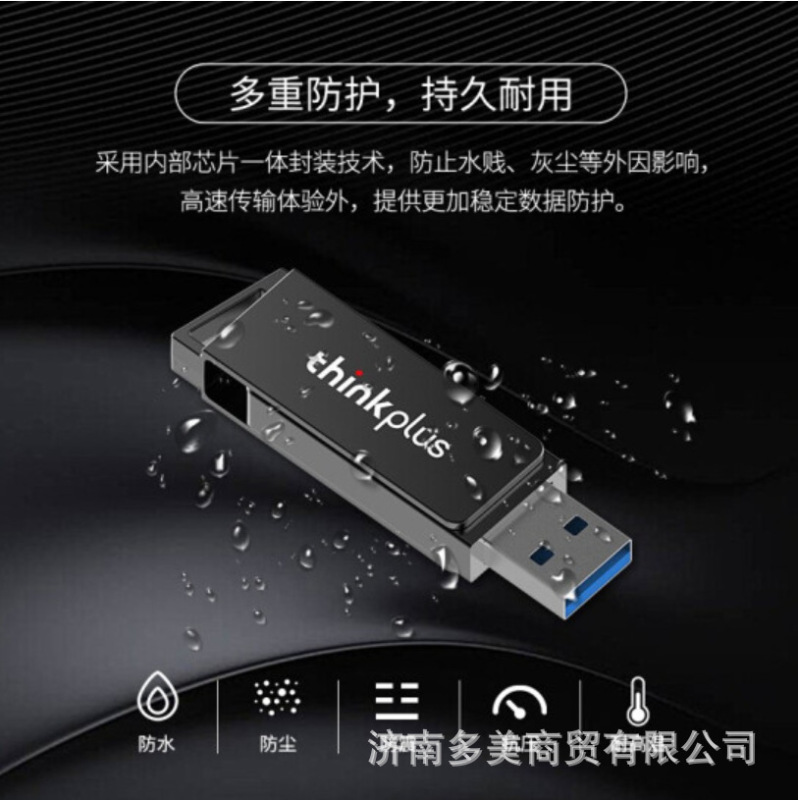 レノボ thinkplus対応 MU241 メタルUSB3.0 ビジネスUSBメモリ 64GB 音楽刻印 レノボUSBメモリ|undefined