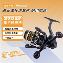 群海渔具OEM贴牌代工 QB系列无间隙渔轮渔具鱼线轮纺车轮