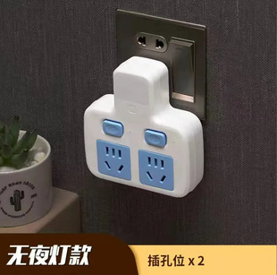 Jinsanding household one-turn two-hole multi-function wireless row plug intelligent multi-switch conversion socket