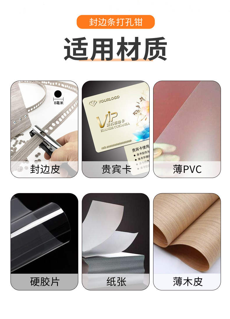 金属打孔钳_15.jpg