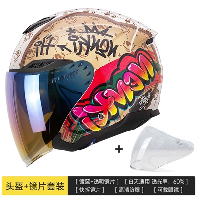 Motosiklet kaskı (dəbilqə) — Motorcycle Retro Cruise Summer Sun - graffiti-craze-brown-blue-coated-lenses-s-55-56-head-circumference