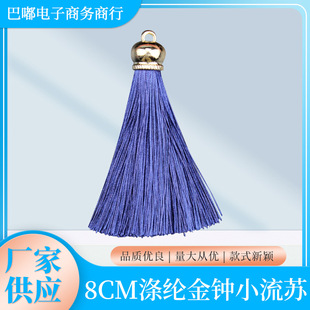 8cm��]���RС���K ���z���K����Ʒ��� ������耳׿ے�����