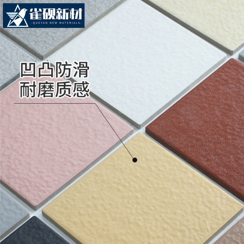 超市砖防滑瓷砖广场砖耐磨地砖汽车修理厂车库4S店车间砖新款抗压|undefined