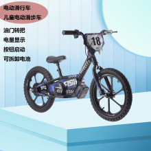 ¿ͯ늄ƽ܇ kids electric balance bike⻬܇