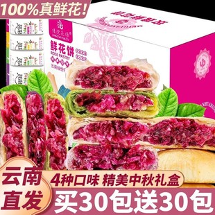 ���F���F�l������خa�ֹ��r���õ���ɢ�b�Y����ʳ��Ͷ�N��ζ