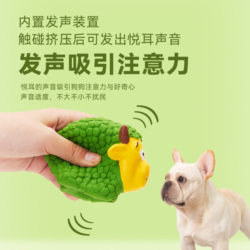 Pet toy latex vocal gray and white sheep hamburger bread stick interactive boredom play throwing dog teething toy