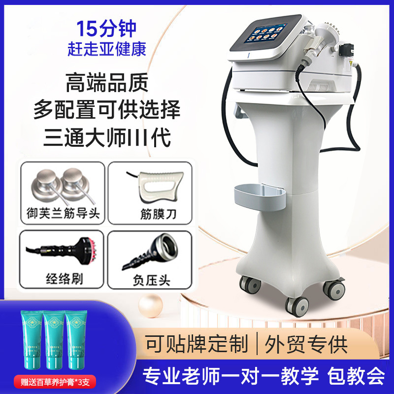 ティーマスター経絡器具健康経絡浚渫電気療法理学療法器具美容院ボディ理学療法器具|undefined