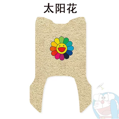 Electric vehicle foot mat – Seat Cover Waterproof Anti-skid Customization - billiard-bell-cang-qiong-eb-special-sunflower-comes-with-nano-tape