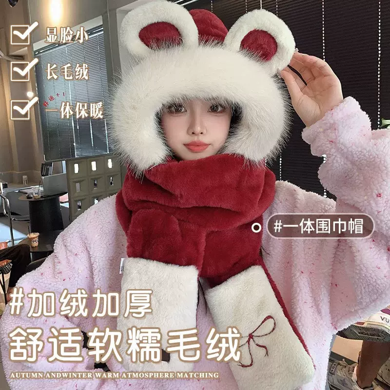 刺绣蝴蝶结小熊毛绒围巾帽子手套三件套女韩版可爱加厚保暖帽子