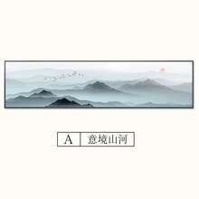 现代简约酒店宾馆客房客厅沙样板间挂画新中式水墨抽象床头装饰