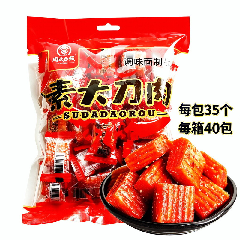 Zhou's E Tribe Vegetarian Spicy Meat 228g Spicy Vegetarian Meat Gluten Noodles Nostalgic Snack Spicy Strips Wholesale Zhou's E Tribe Vegetarian Spicy Meat 228g Spicy Vegetarian Meat Gluten Noodles Nostalgic Snack Spicy Strips Wholesale