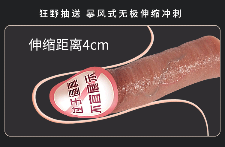 Automatic High-Speed Thrusting Device with Soft Flesh Dildo Attachment, Black ABS — detail image 27