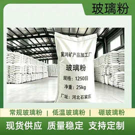其他非金属;其他非金属;玻璃用助剂