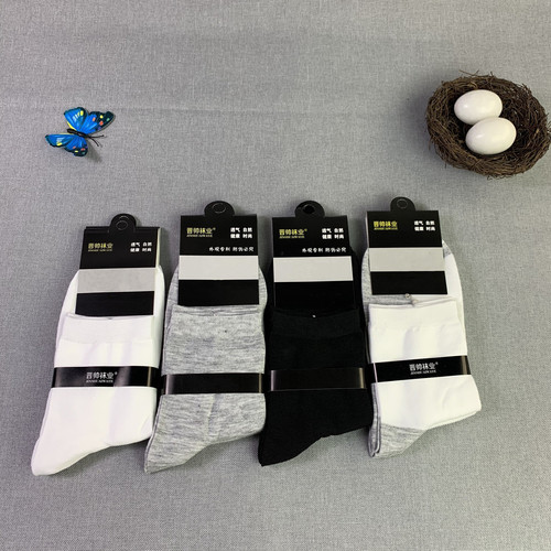 Summer, Autumn, and Winter Promotional Men's Medium Plain Color Casual Socks, Fashion Business Wholesale High-Volume Cotton Socks