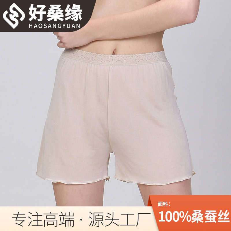 Haomangyuan Silk Pajama Pants Mulberry Silk Comfortable Breathable Skirt Bottoming Anti-running Home Safety Underpants 1014