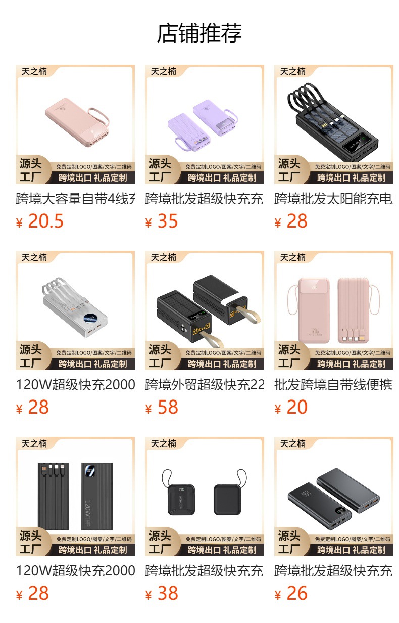 Sınır Ötesi Şarj Edilebilir Defter 100W Çift Yönlü Süper Hızlı Şarj Büyük Kapasiteli Powerbank 20000mAh Taşınabilir Güç Kaynağı