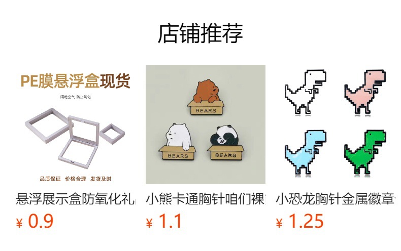 详情图