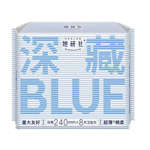 [6 Packs] She Research Institute's Hidden Blue Cotton Soft Daily Sanitary Napkin 240mm*8 Pieces/Pack