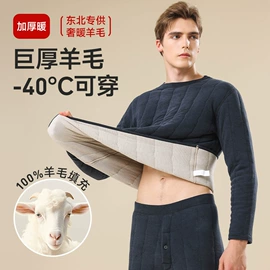 保暖裤;保暖套装;女士背心