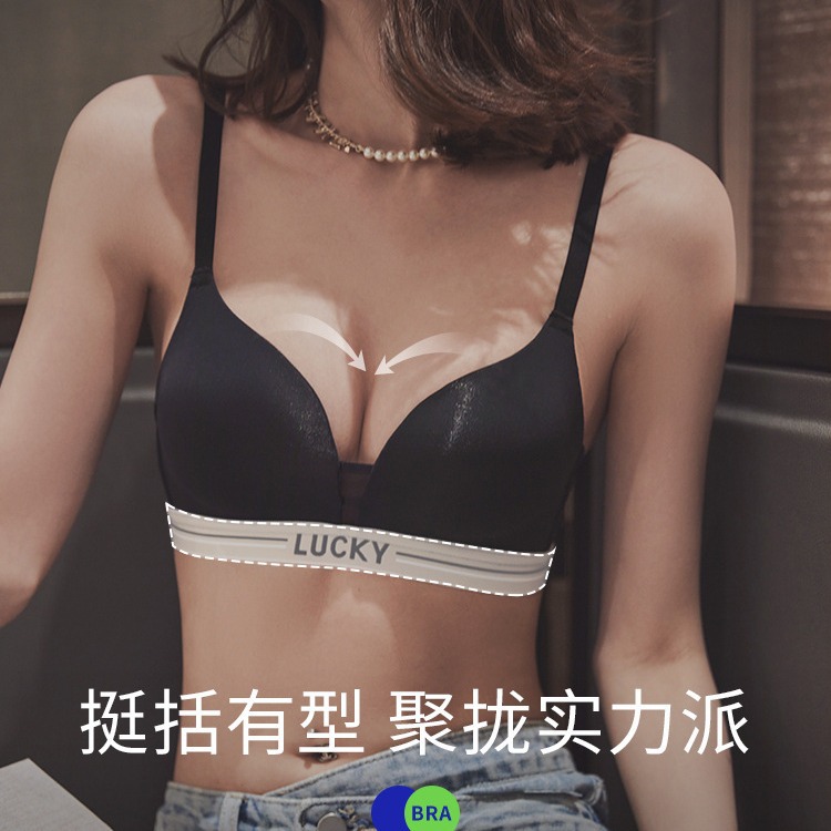 Seamless bra set for women with small breasts to look bigger, push-up side cinch anti-sagging bra, comfortable, breathable, wire-free thin underwear