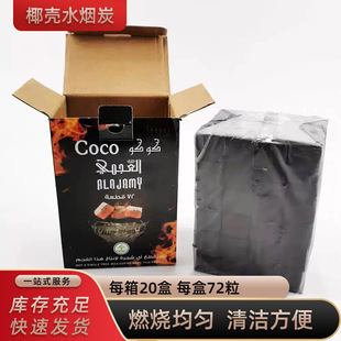 �S��ֱ�lҬ��ˮ��̼̿�o���҃ȼ���ľ̿���t��������ȼ