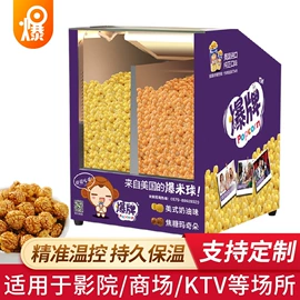 膨化;休闲食品加工;玉米