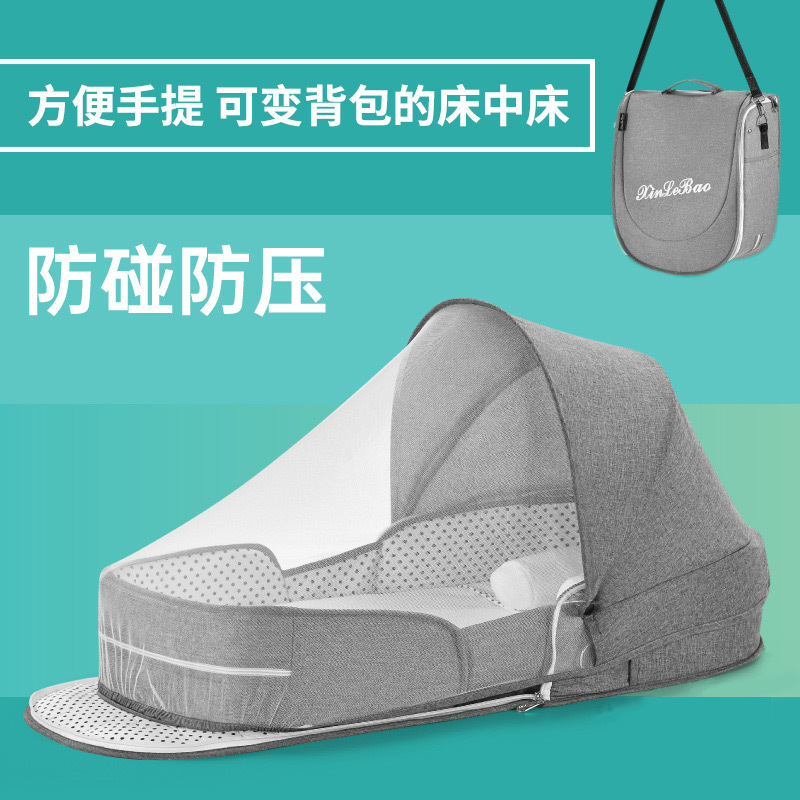 Portable Bed-In-Bed Baby Crib Removable Satchel Newborn Bed Bb Bionic Bed Anti-Pressure Artifact