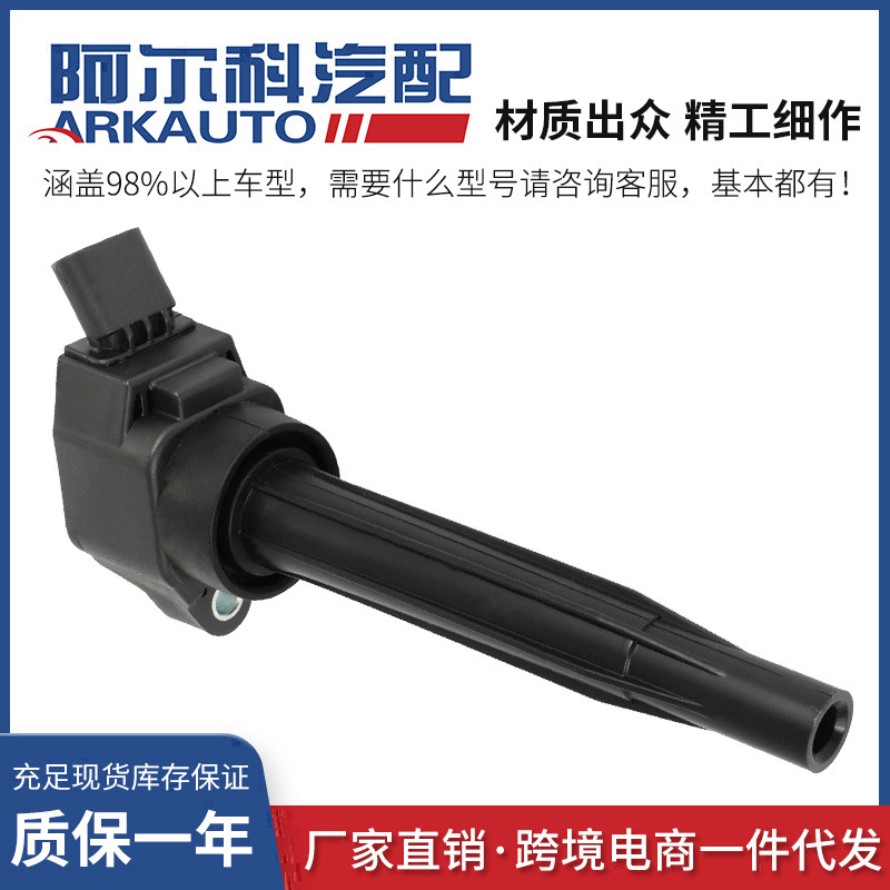 Suitable for Hyundai Kia Ignition Coil High-Voltage Package 27301-2m417 273012m417 1.6t