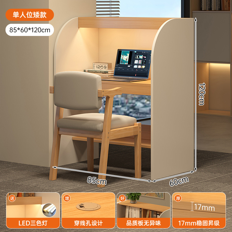 Mesa de estudio de la sala de estudio, mesa de escritorio, mesa de partición, mesa de inmersión cerrada, mesa de estudio de estudiantes universitarios, mesa de computadora