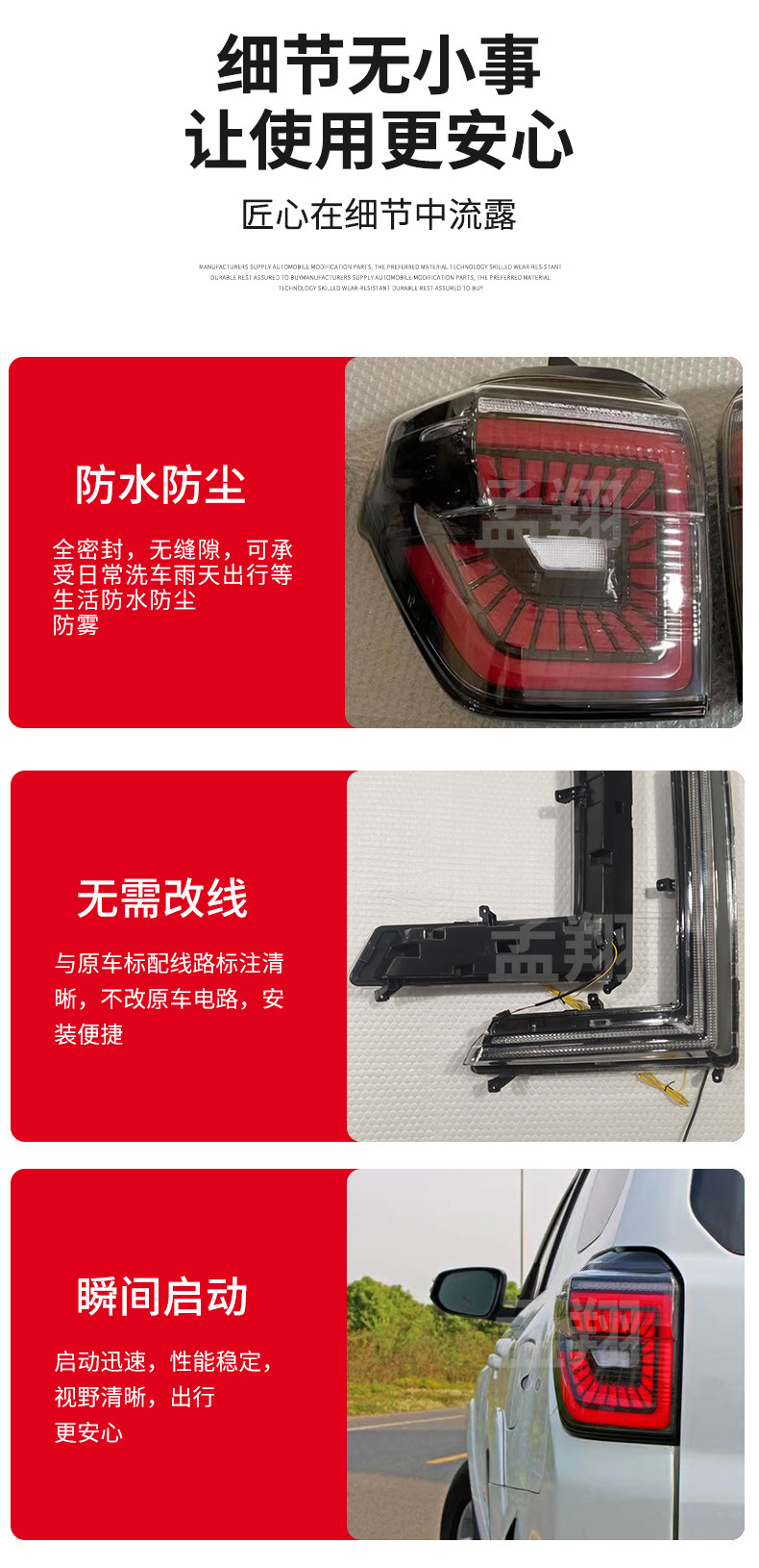 Suitable for Toyota 4RUNNER Superb models from 2010 to 2021, this kit includes LED rear brake lights, turn signals, and daytime running lights for modification
