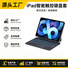����ƻ��ipadƽ���������13��������pro11��12.9������ؼ�����