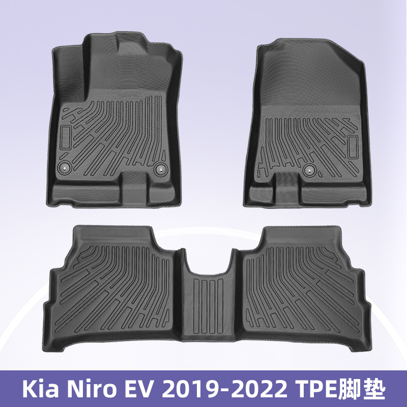 Para Kia Niro EV 2019 - 2022TPE Foot Pad 3D All Weather Material Back Cojín