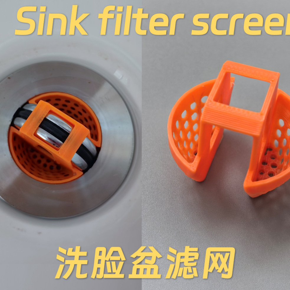 洗手盆滤网洗脸盆水盆翻板下水器滤网头发杂物过滤网厨房残渣过滤
