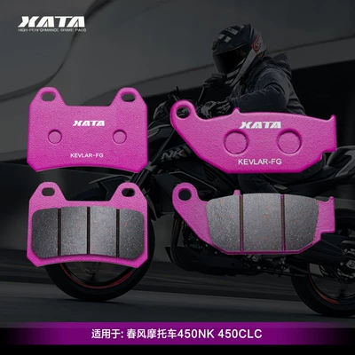 Tormoz supportları Are Suitable for Motorcycles - no-specifications-2-sets-of-complete-vehicles-ceramic-kevlar
