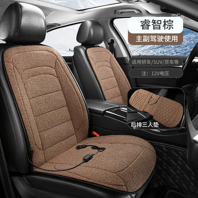 Cushion Usb5V Winter Simple Single-Seat: Seat cushion, seat cover - two-seat-12v-smart-brown