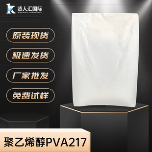 �ձ��ɘ�������ϩ��PVA217- ���۲�;�����֬