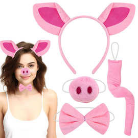 动物三件套猪耳朵发箍猪鼻子猪尾巴领结套装小粉猪头扣cosply装扮