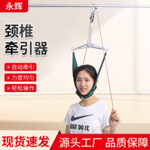 颈椎牵引器家用拉伸医用吊劲椎颈部治疗器脖子疼矫正架