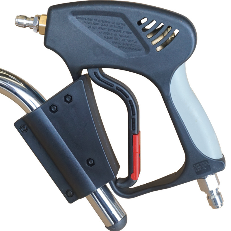 350公斤工业喷枪柄高压水枪带把手商用清洗机高压喷枪5000PSI