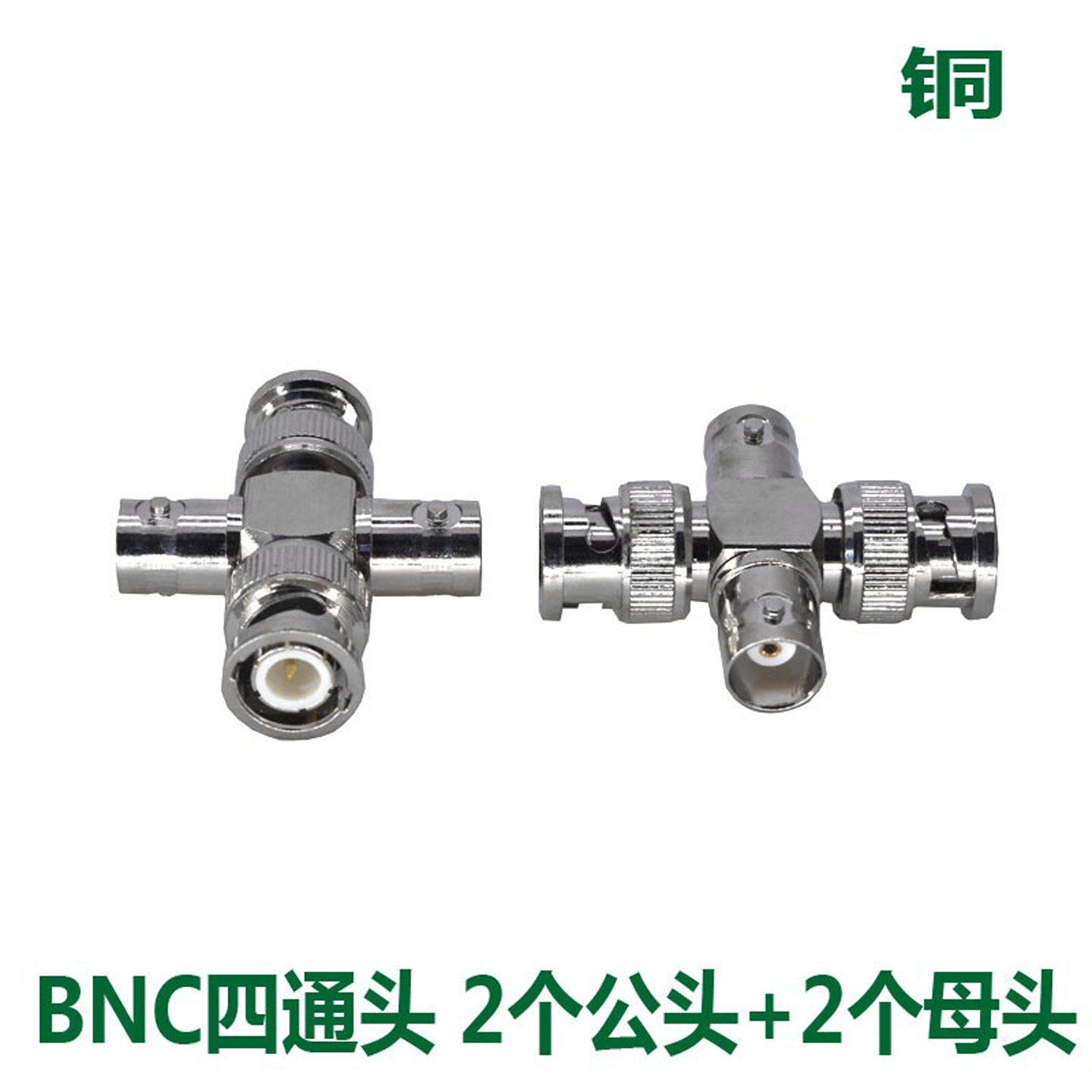 BNC-JJKK��ͨ�����^��ĸ�^�D�Q�^�ɹ���ĸ�O��ҕ�l���D���^4ͨ�^