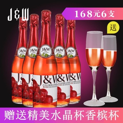 艾加无醇起泡酒葡萄汁结婚桃红无酒精香槟酒750ml*6瓶包邮17年店