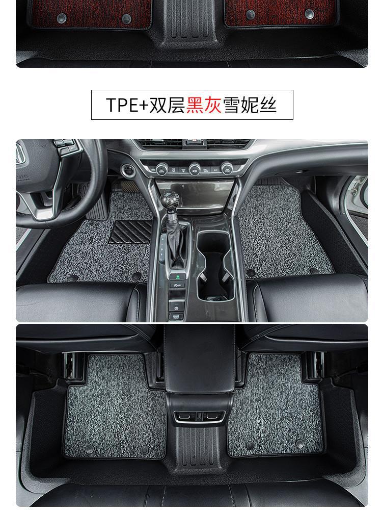 Tpe Car Floor Mats for Corolla, Levin, Elantra, Geometry A, Emgrand Ev, and Taxi Use, Wear-Resistant Full-Coverage Floor Mats