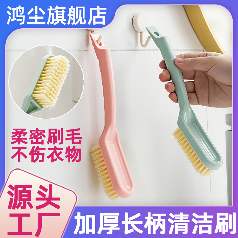 [Thickened Shoe Brush] Household Hanging Shoe Washing Brush Multi-functional Cleaning Brush does not hurt shoes soft fur brush