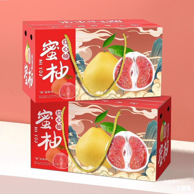 葡萄柚蜜柚包装盒梅州平和红肉心文旦柚子2个装空盒礼盒纸箱其他