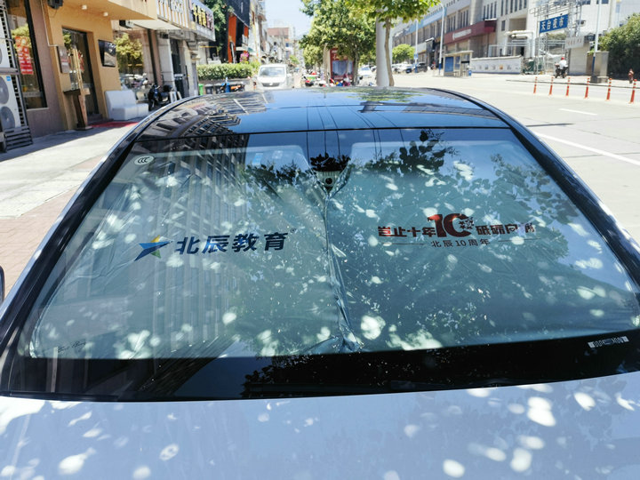 Sun visor car front gear sun visor car titanium silver heat insulation heat protection UV heat release sun protection opaque