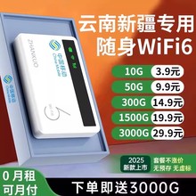 �S��wifi�o�����Ƅ����Wͨ�W�jȫ��ͨ�ñ�yʽ�����o�������W����