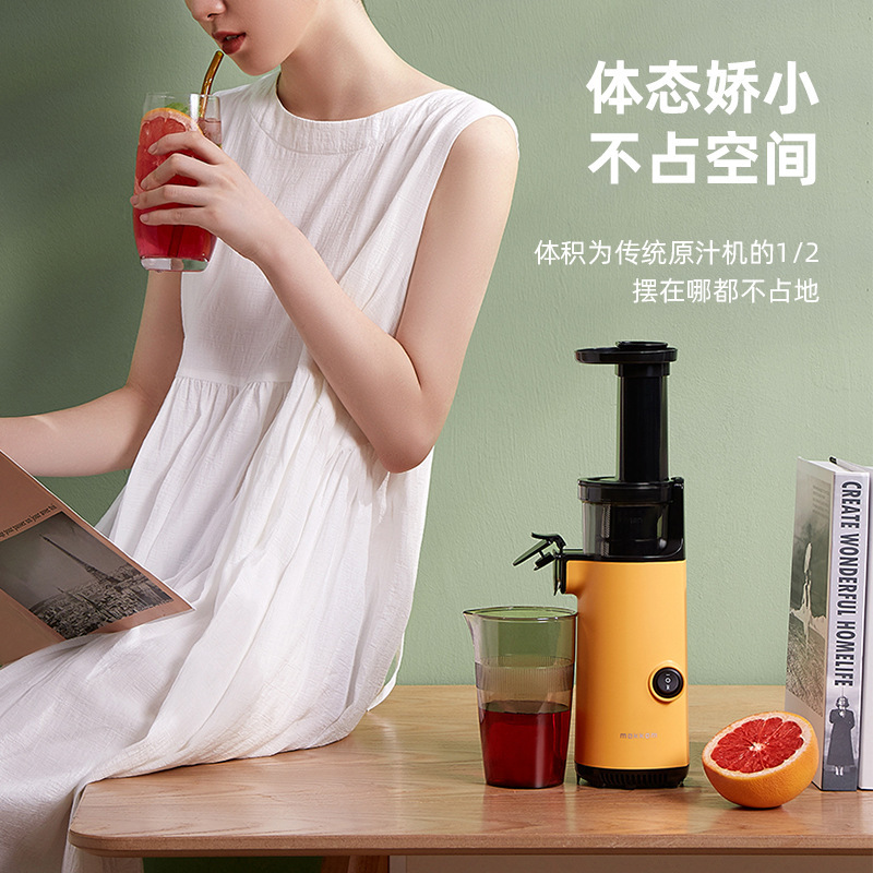 Juicer multifuncional hogar pequeño exprimidor portátil escoria separación de jugo automático taza de jugo exprimidor